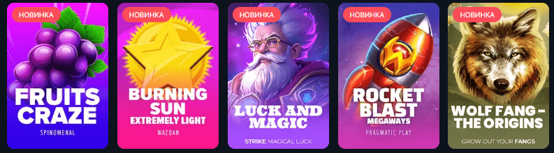 Vodka Casino – Эксклюзивные бонусы